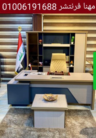 مكاتب مدير قشرة طبيعى أثاث شركات متنوع