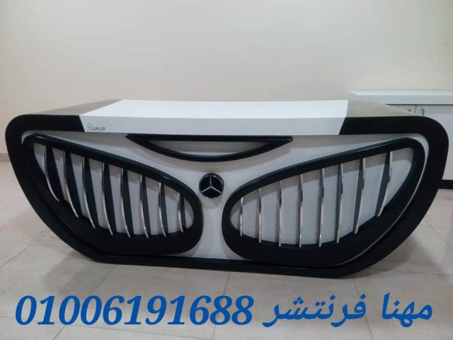 مكاتب مودرن فرش توكيلات سيارات أثاث مكتبى