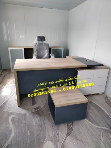 مكتب مدير خشب بوست فورمينج ضد الخدش 