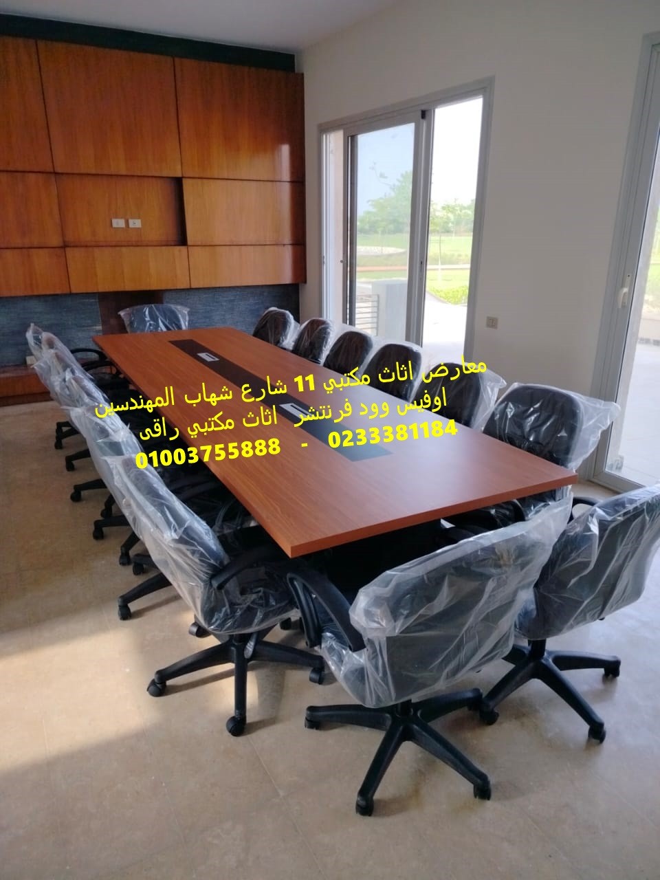 كراسي و طاولات اجتماعات  عروض مميزة وخصومات