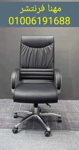 كراسى مكتب موديلات متنوعة كراسى مودرن أثاث شركات
