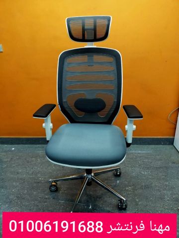 كراسى مدير هيدروليكي كراسى مكتب مودرن شيك
