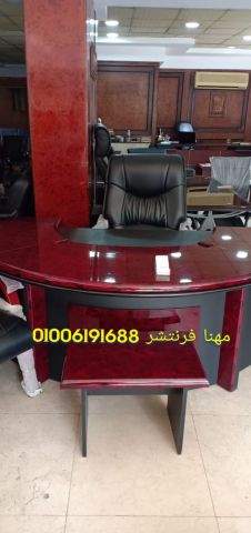 مكتب مدير موديل كونجرس أثاث مكتبى قشرة طبيعى 