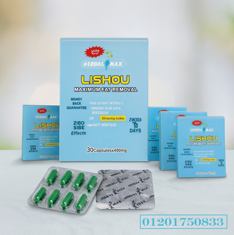 كبسولات Lishou – أقصى فعالية لحرق الدهون والسيطرة على الشهية