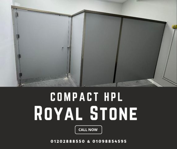 شركة رويال ستون للكومباكت HPL عالية الجودة 2