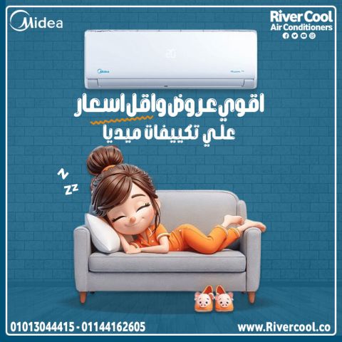  قوة + أناقة + نقاء… كله في جهاز واحد! Mission Pro بارد 