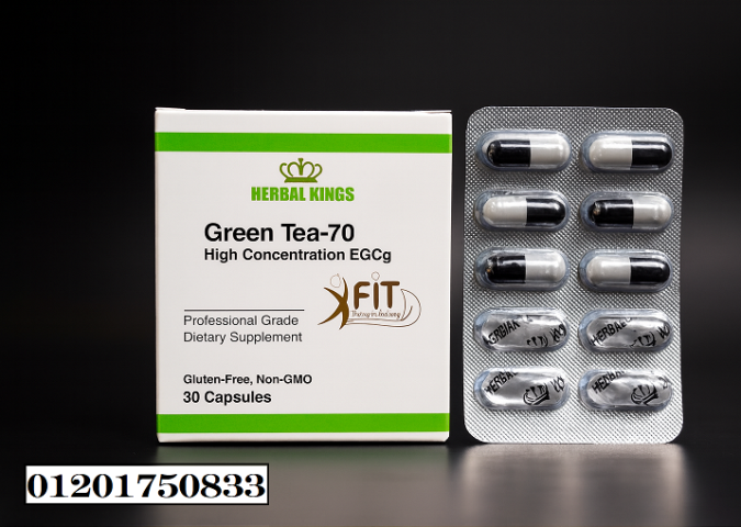 Green Tea-70 | تركيز عالي من الـEGCg لإدارة الوزن ودعم الحرق بشكل