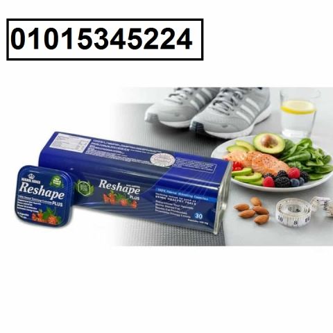 كبسولات ريشيب ? حارق دهون فعّال ونتايجه تدريجية وآمنة!