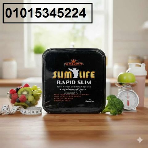 كبسولات رابيد سليم ? خسارة وزن سريعة ونحت للجسم من غير أي مجهود!