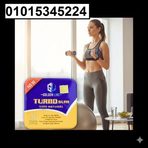 كبسولات تيربو سليم ? مزيج أعشاب وفواكه طبيعية لحرق الدهون