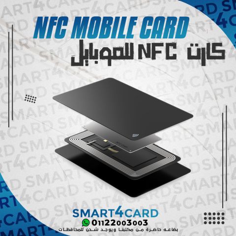 سمارت لصناعة الكروت البلاستيكية 3