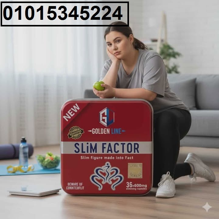   كبسولات سليم فاكتور – Slim Factor 