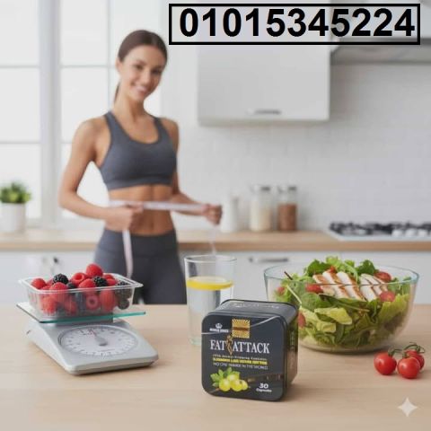 كبسولات Fat Attack الأسود 