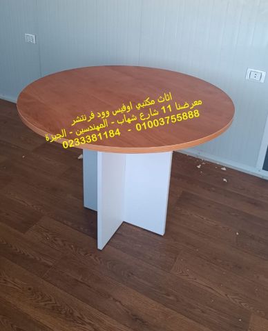 اثاث مكتبي مودرن مكاتب خشب كراسي مكتب بمعارض اوفيس وود فرنتشر 2