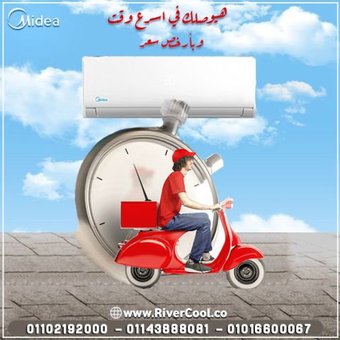 سعر تكييف ميديا ميشن برو 1.5 حصان بارد فقط شرح ريموت تكييف ميديا 