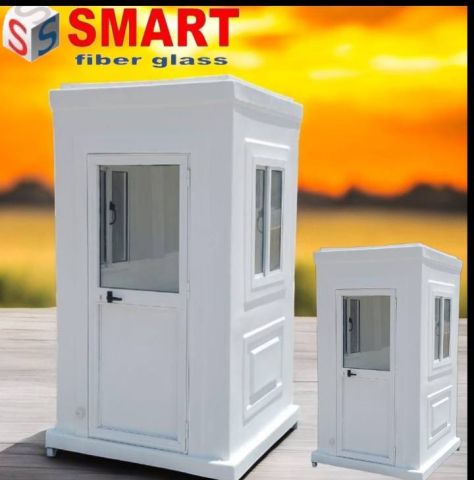 كشك حارس امن فيبر جلاس 3