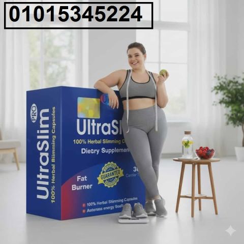  عايز تخس وتشد جسمك بسرعة وأمان؟ Ultra Slim معاك خطوة بخطوة