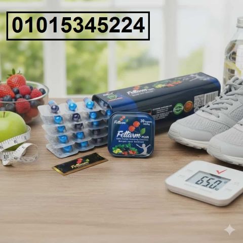  عايز تخس بسرعة وبشكل آمن؟ كبسولات **فيتارم بلس الألماني