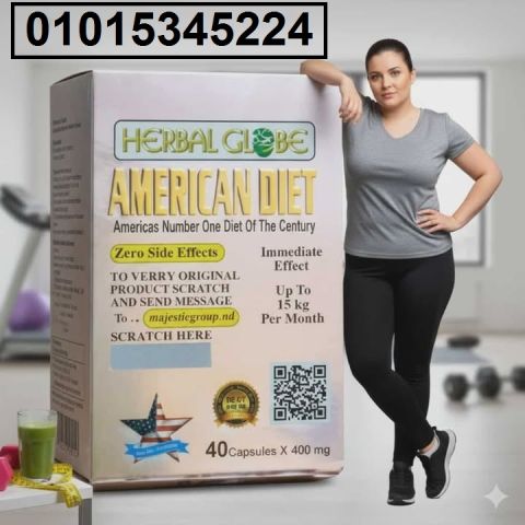 عايز جسم مثالي من غير مجهود؟ **American Diet