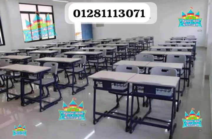 ديسكات دينامك للمدارس 