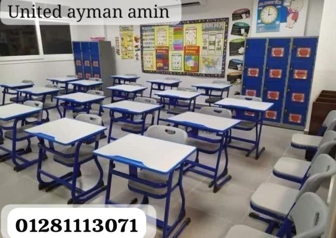 ديسكات دينامك للمدارس  2