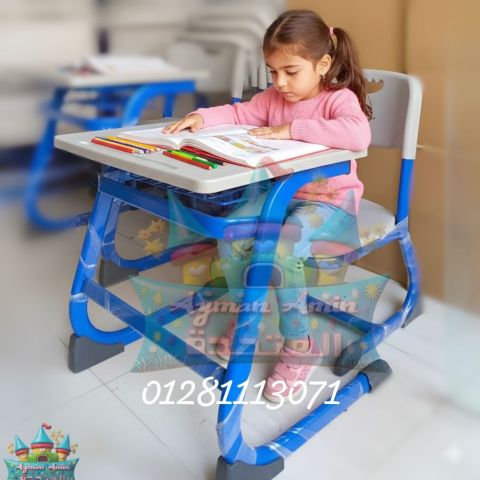 ديسكات دينامك للمدارس  3