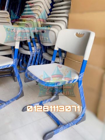 ديسكات دينامك للمدارس  4