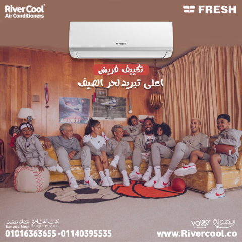  هواء بارد في ثواني! مع تكييف فريش