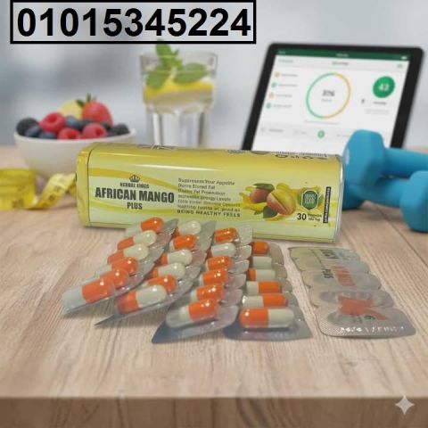  عايز تخس من غير مجهود كبسولات أفريكان مانجو** الحل الطبيعي 