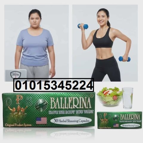 عايز تخس بطريقة طبيعية وتدي جسمك طاقة وحيوية؟ **كبسولات بلارينا 