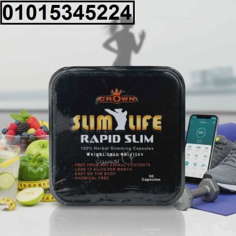 خسّي بسهولة مع **رابيد سليم*