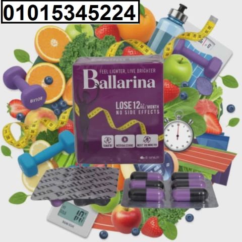 خسّي وزنِك بطريقة آمنة مع **كبسولات بلارينا*