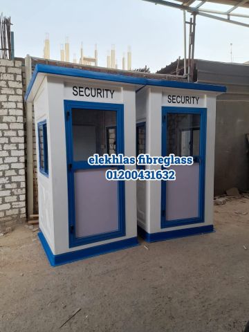 اكشاك حراسه فيبر جلاس _ كرفانات فيبر جلاس  4