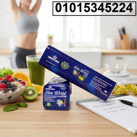 Slim World Plus ?** عايز تخس بطريقة طبيعية ومن غير تعب؟ 