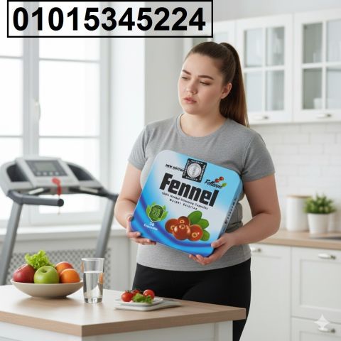 Fennel Capsules ??** لو عايز تخس بطريقة طبيعية ومن غير حرمان