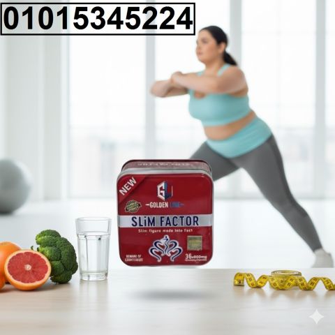 Slim Factor ?** لو زهقت من المحاولات الفاشلة… الحل سهل وبسيط!