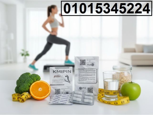 كمبين للتخسيس ?** ودّع الجوع الكتير وخلي التحكم في شهيتك أسهل