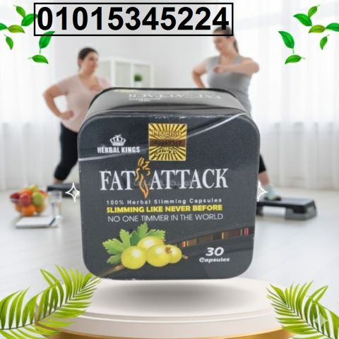 Fat Attack الأسود ?** لو عايز تخس بطريقه أسرع وأسهل…