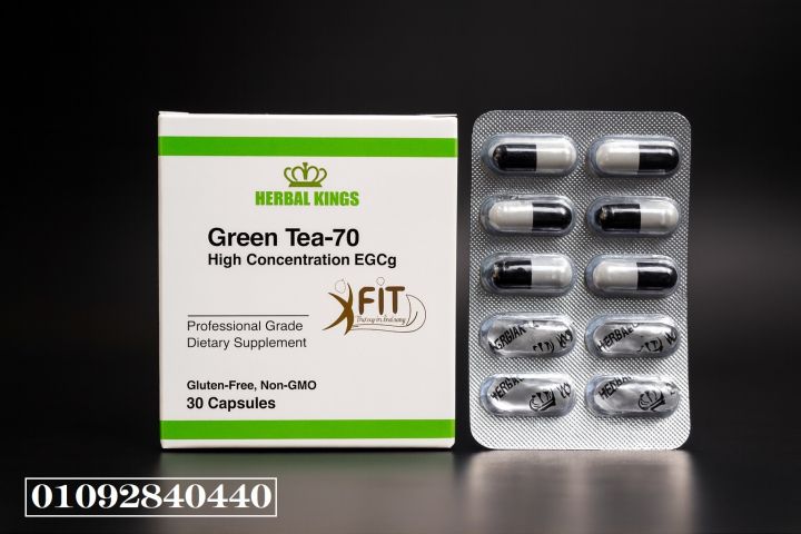 Green tea-70 | تركيز عالي من الـegcg لإدارة الوزن ودعم الحرق 