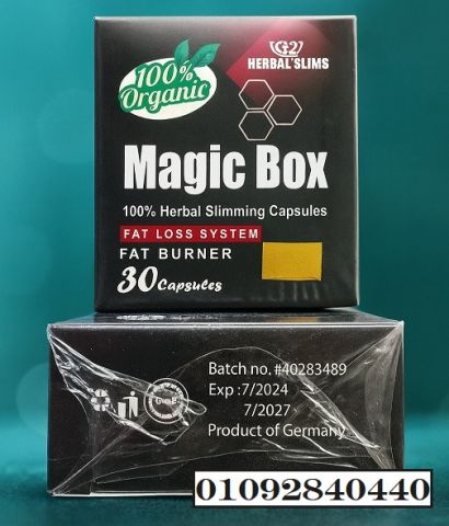 Magic box – الحل الذكي لحرق الدهون وتخسيس الجسم بشكل طبيعي 100%