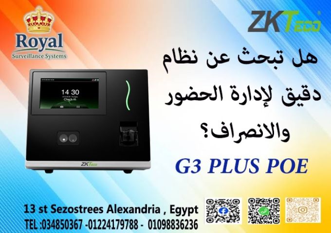 جهاز حضور و انصراف    zkteco G3 