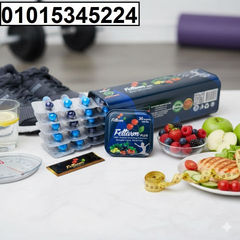 خسّ بسرعة وبأمان مع **فيتارم بلس