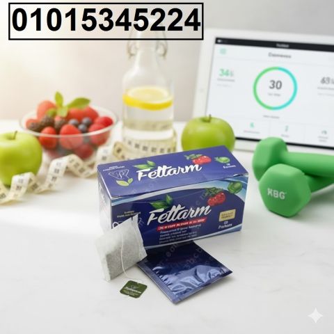 خسّ طبيعي من غير حرمان مع **شاي فيتارم** 