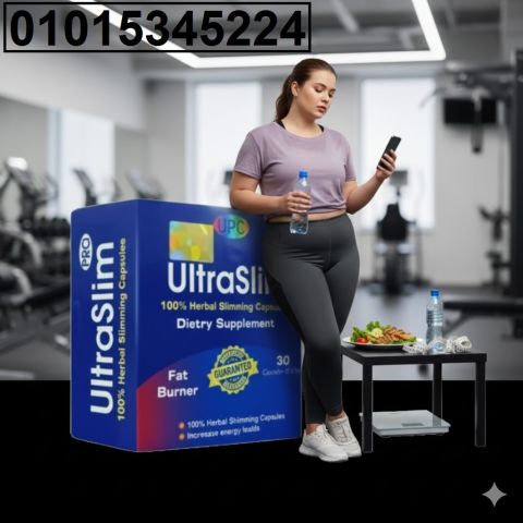 خسّ بسهولة مع **Ultra Slim