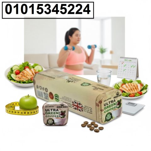 خسّ بطريقة طبيعية مع **Ultra Green Coffee*