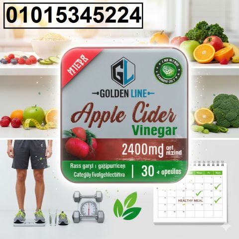 خسّ بطريقة طبيعية مع **أبل سيدر فينجر*