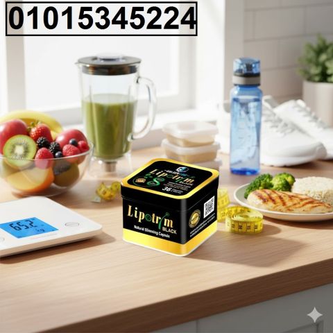 خسّ من غير حرمان مع **كبسولات ليبوتريم** 