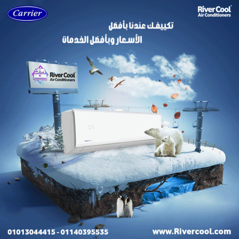 تكييف كاريير أوبتيماكس برو… هواء أنضف وصحة أحسن!