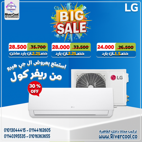 LG Hero… راحة كاملة مع التحكم السهل ?❄️