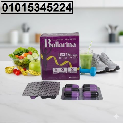 اخسّري وزنِك بأمان مع **كبسولات بلارينا*